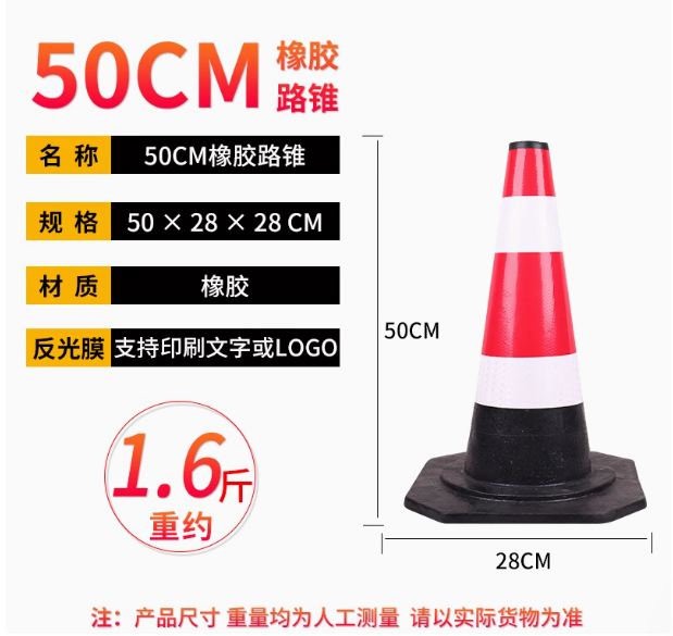 白云/BAIYUN PE 塑料制品 