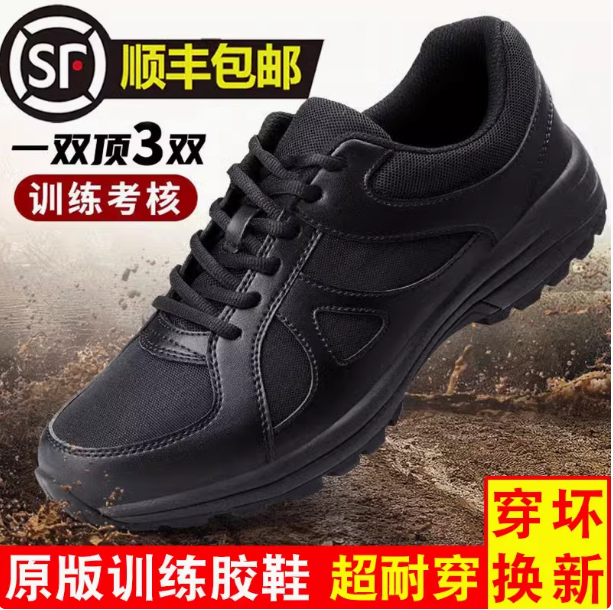 其他品牌 3544 绝缘靴