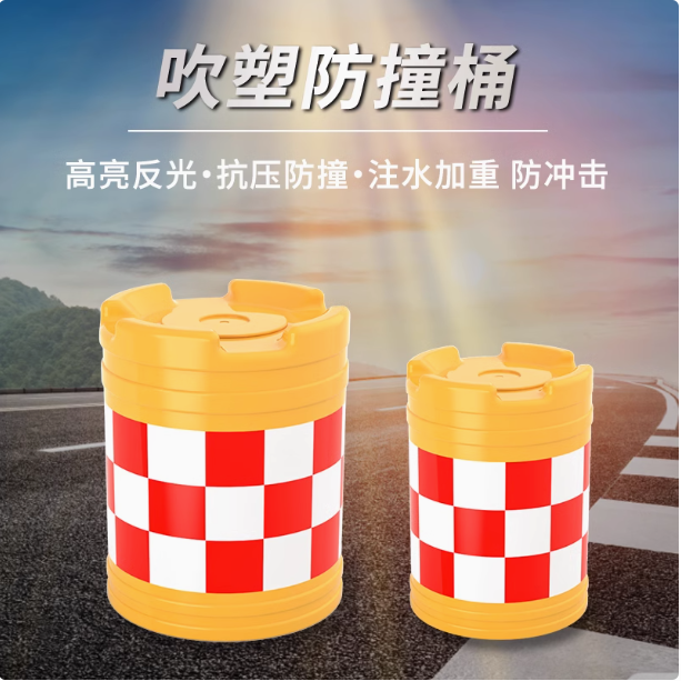 其他品牌 40*70cm防撞桶 纤维增强塑料制品